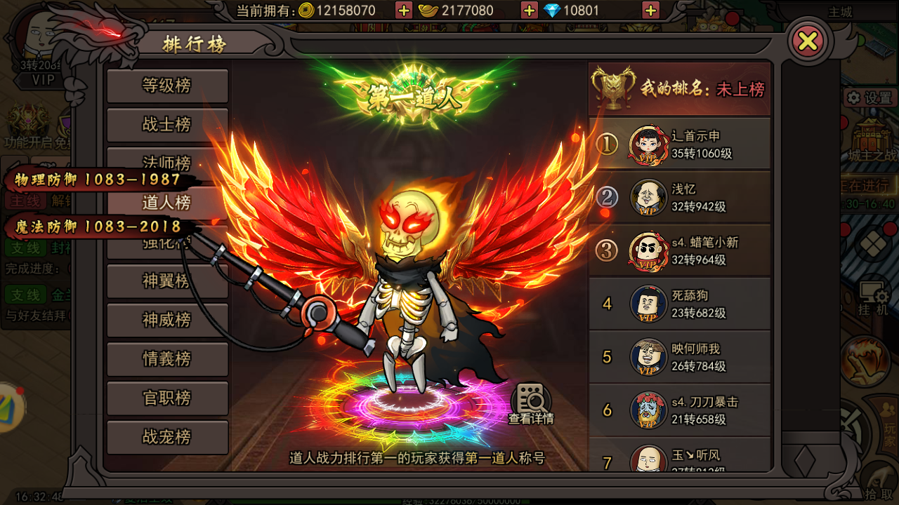 Screenshot_20250506-163250.png