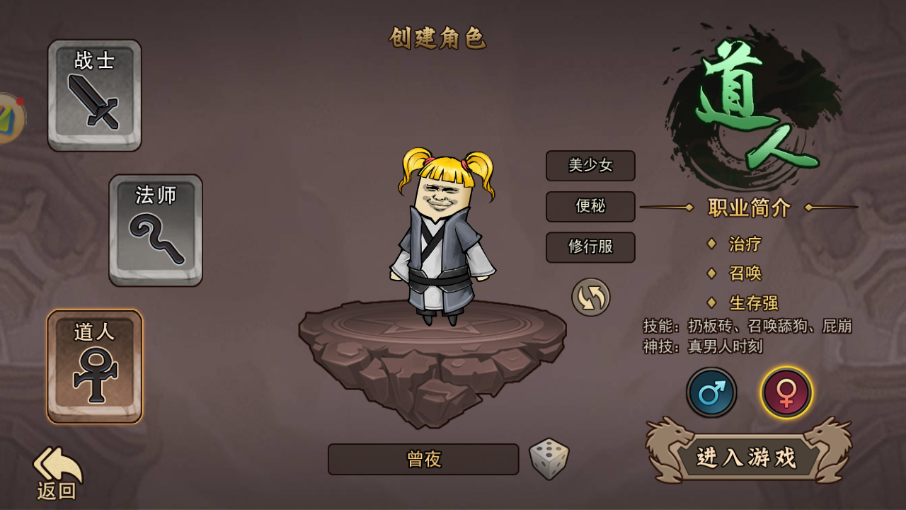 Screenshot_20250506-183804.png