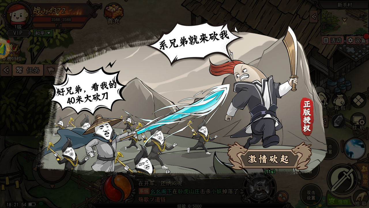 Screenshot_20250506-182157.png