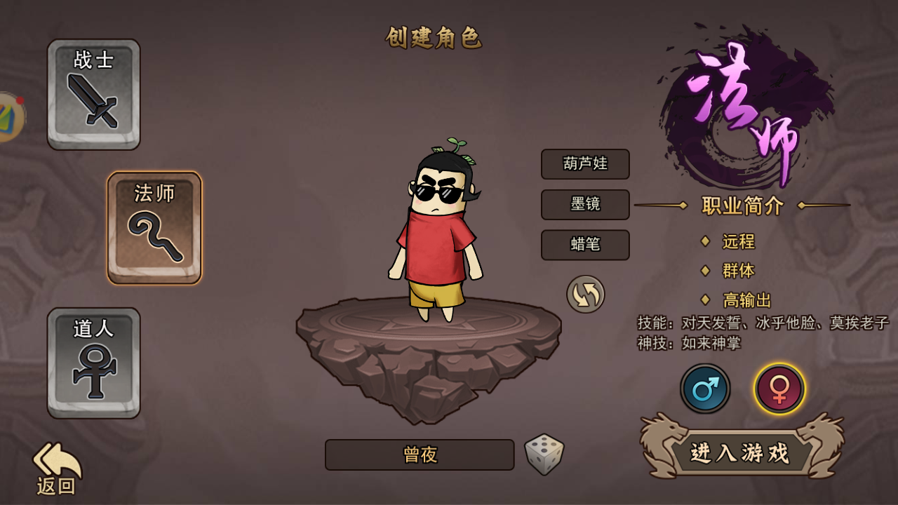 Screenshot_20250506-190957.png