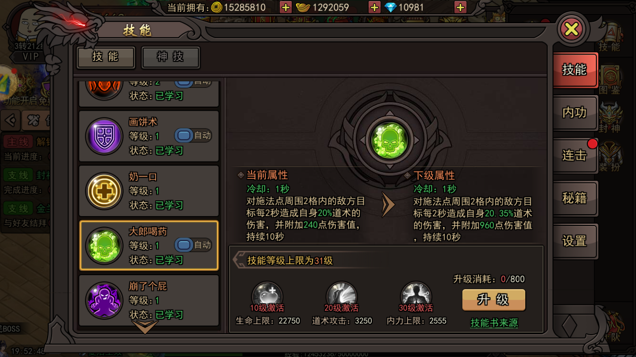 Screenshot_20250506-195250.png