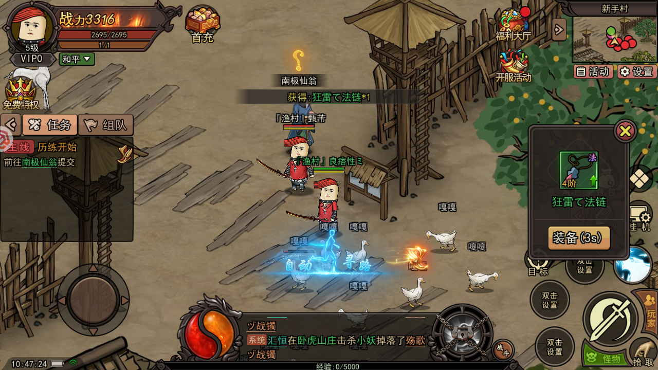 Screenshot_20250219-104728.png