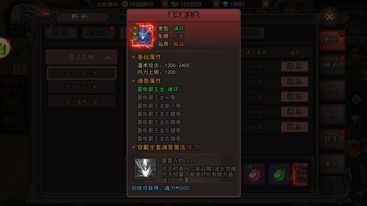 Screenshot_20250506-195559.png