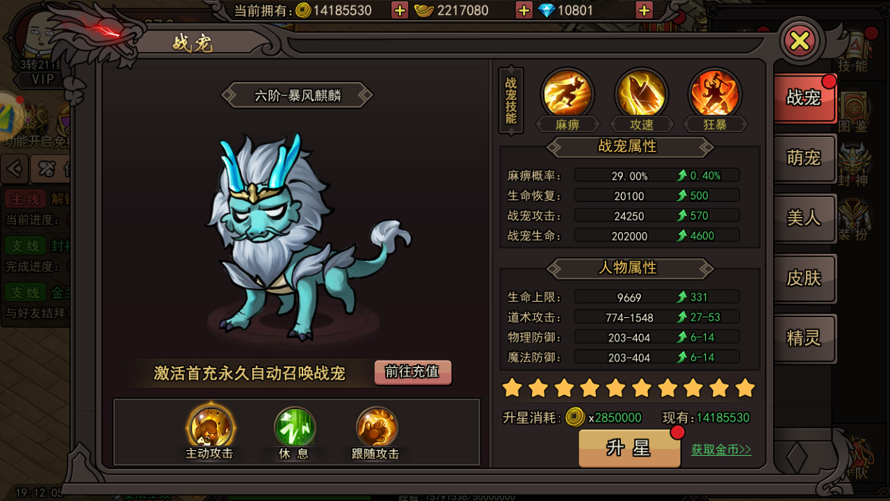 Screenshot_20250506-191207.png