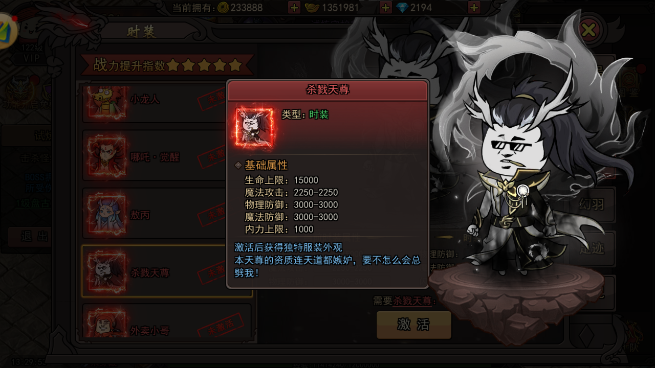 Screenshot_20250507-132954.png