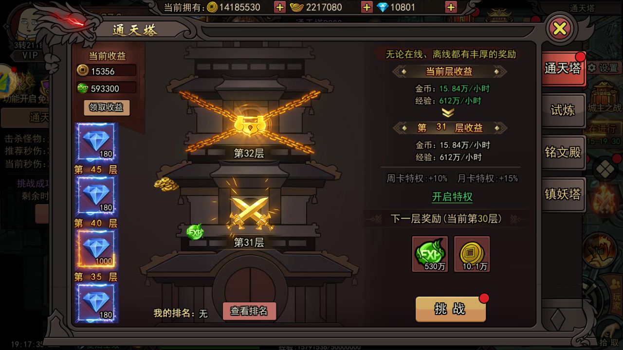 Screenshot_20250506-191737.png