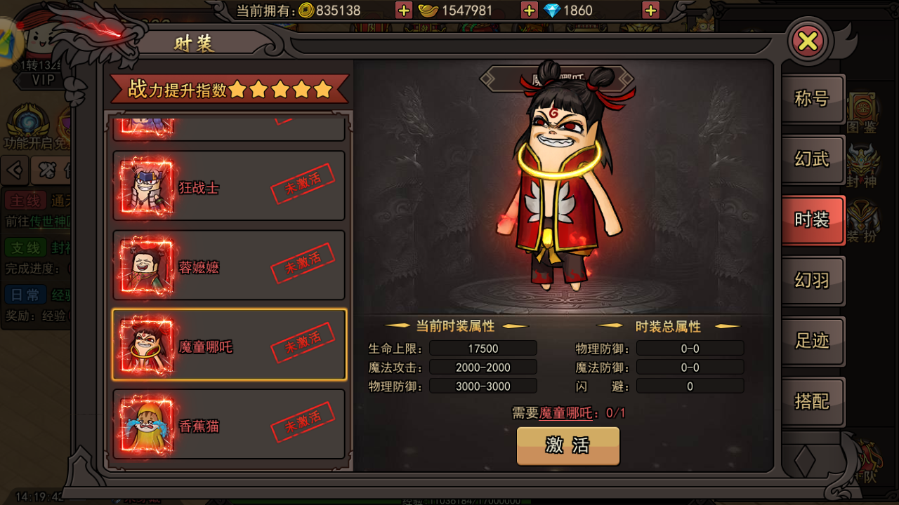 Screenshot_20250507-141944.png