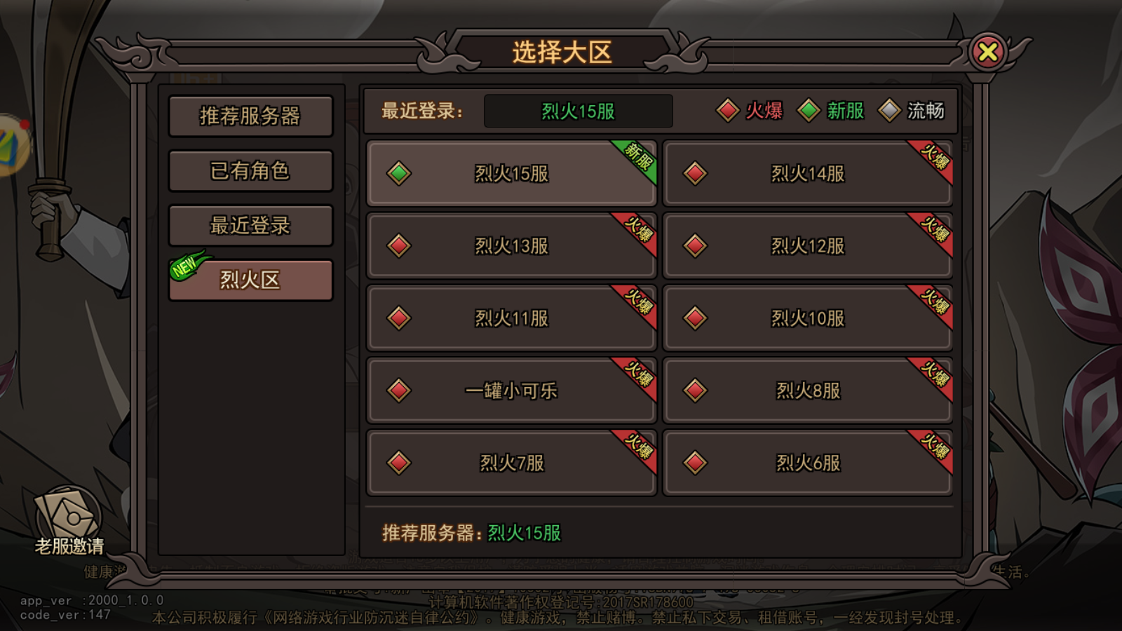 Screenshot_20250514-152803.png