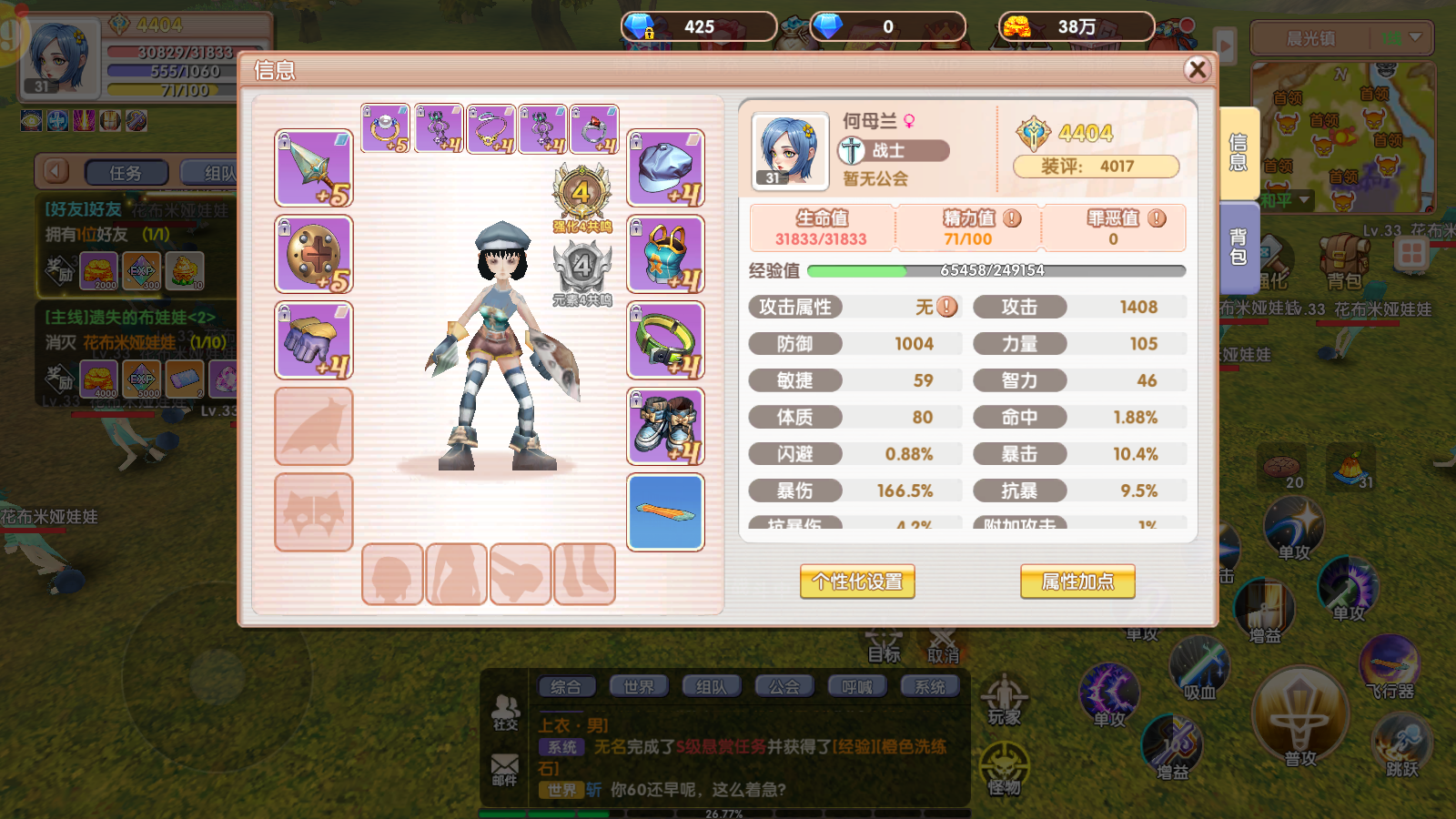 MuMu12-20250612-154617.png