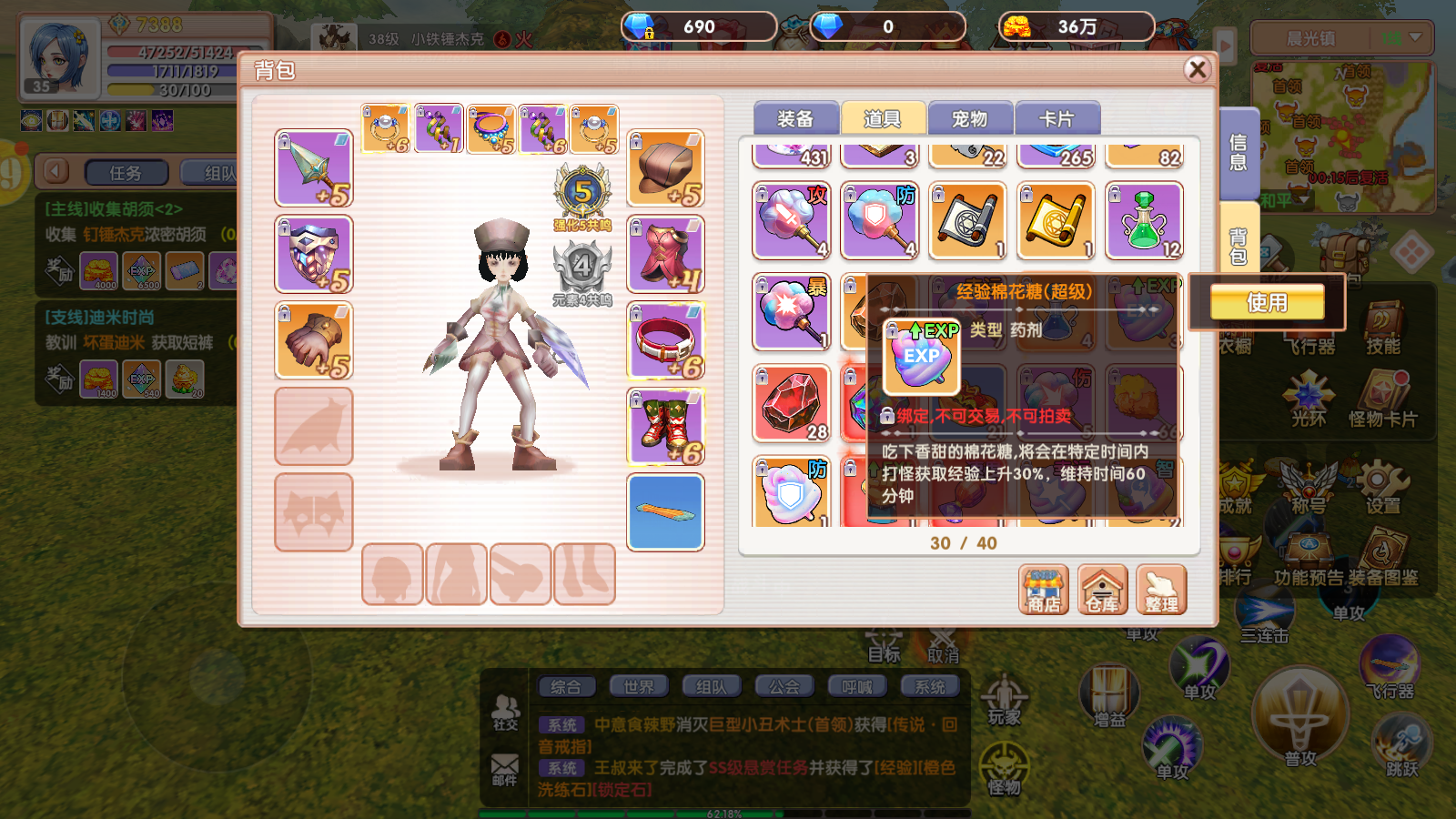 MuMu12-20250618-132018.png