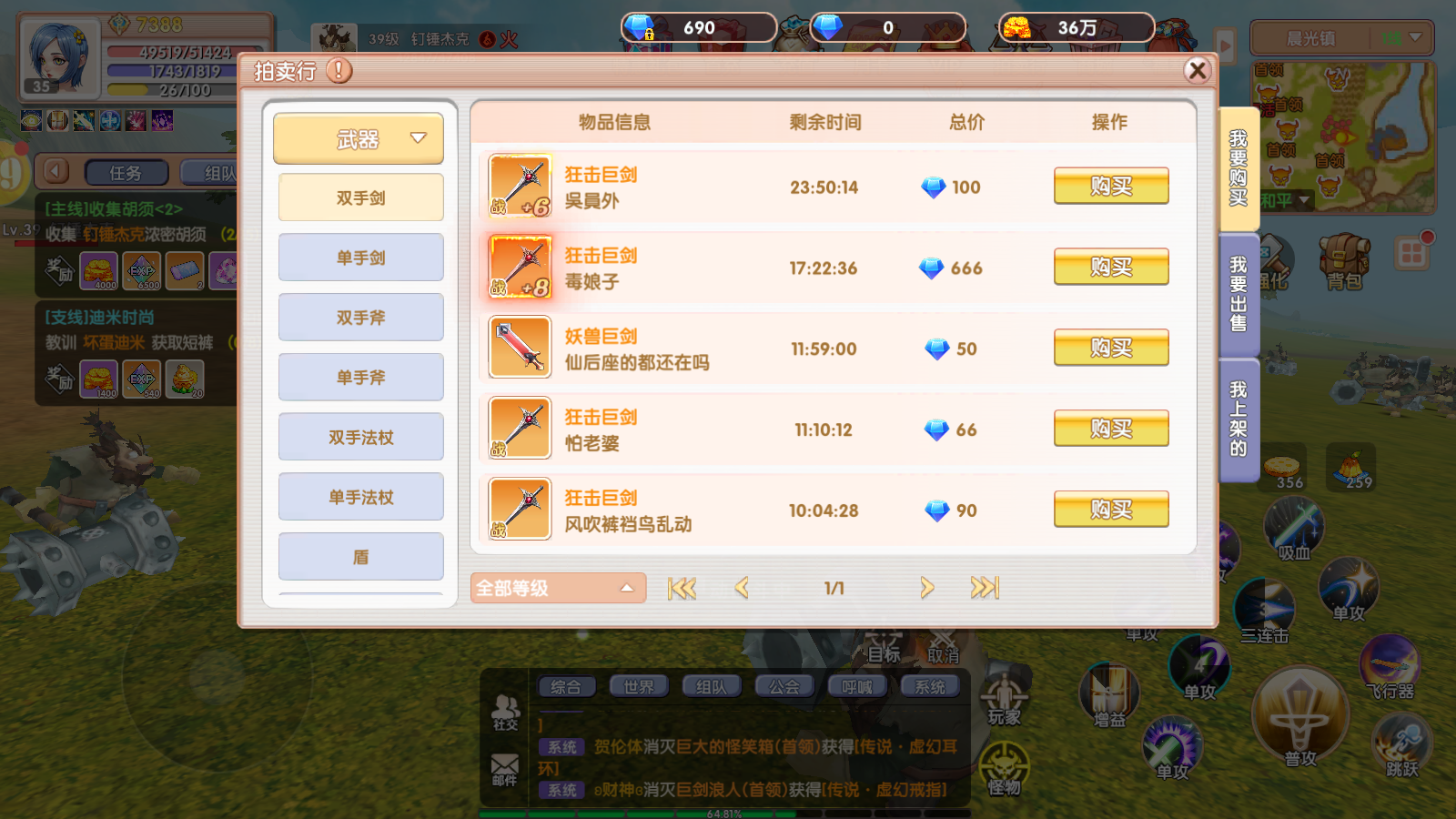 MuMu12-20250618-132303.png