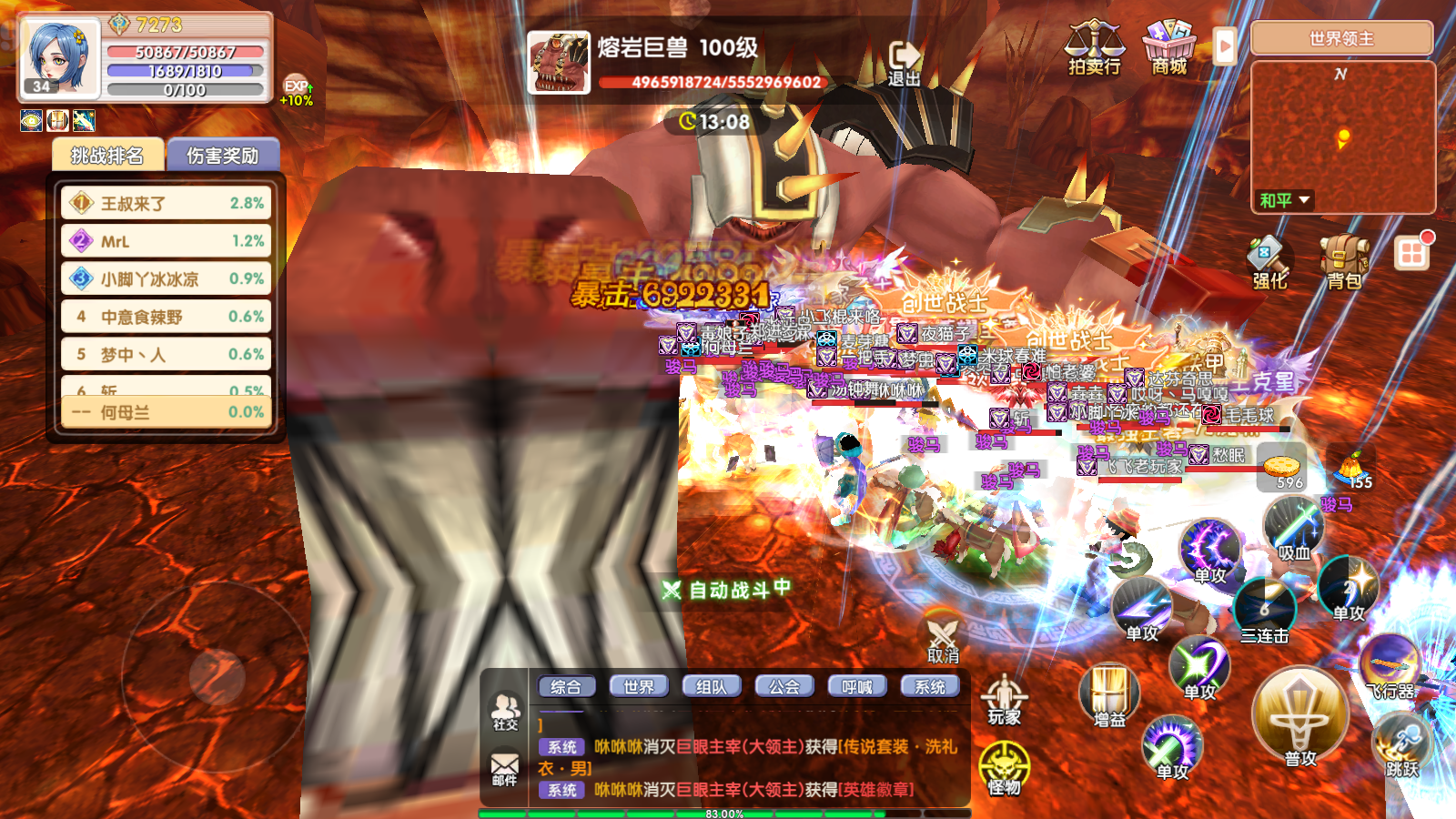 MuMu12-20250617-200158.png