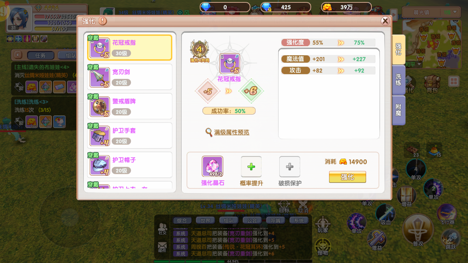 MuMu12-20250612-155818.png