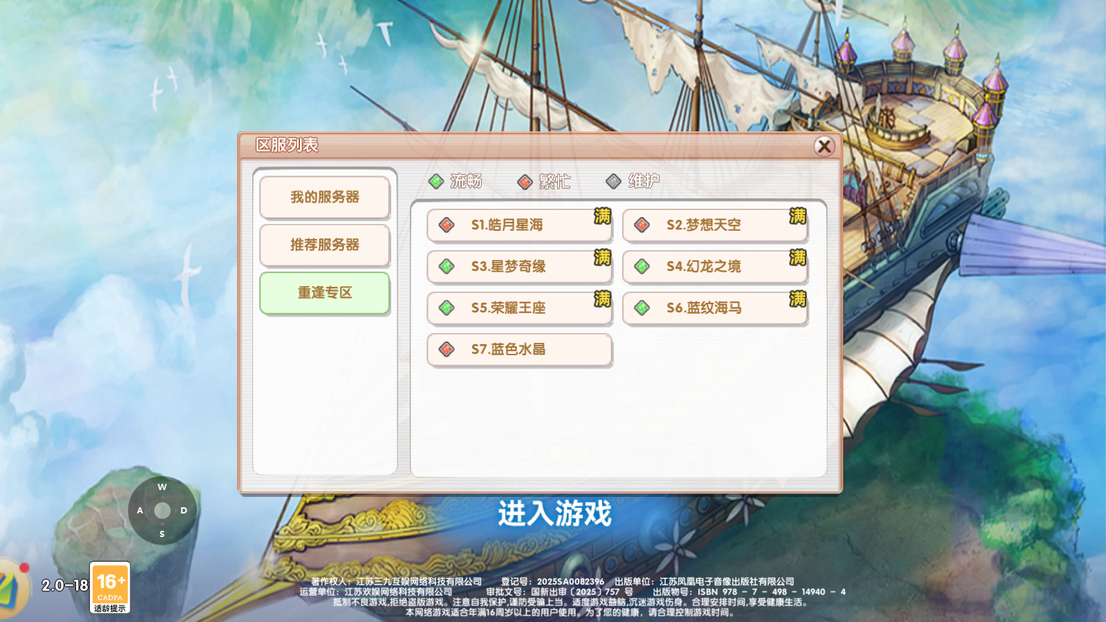 wechat_2025-07-08_194146_842.png