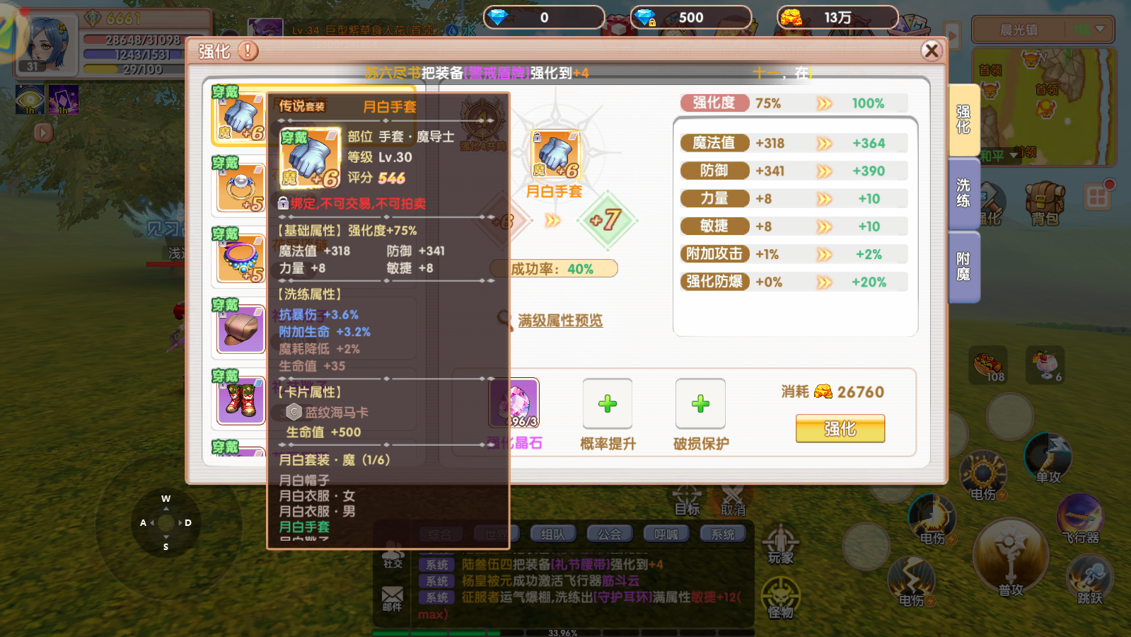 wechat_2025-07-08_192531_004.png