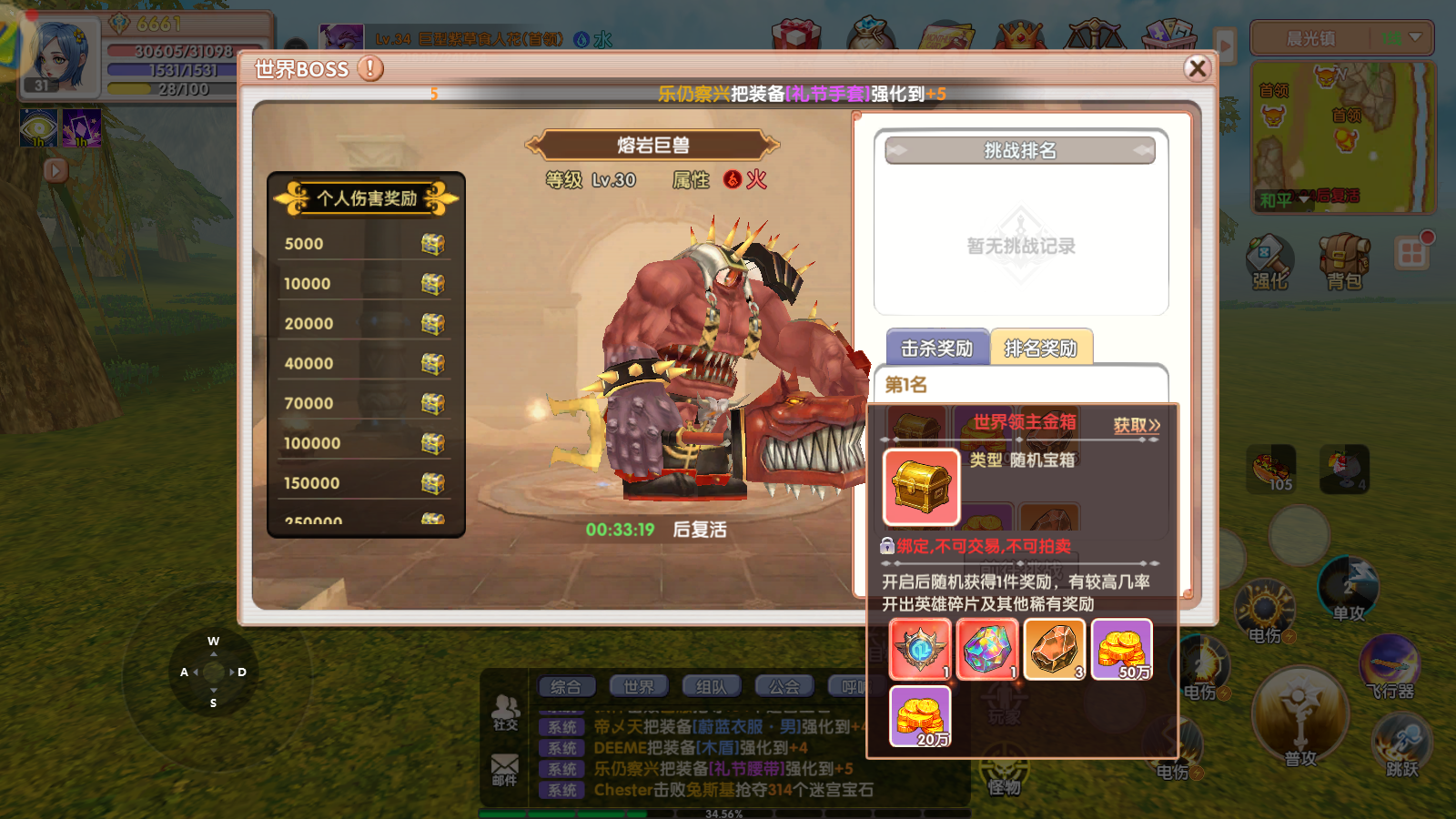 wechat_2025-07-08_192643_946.png