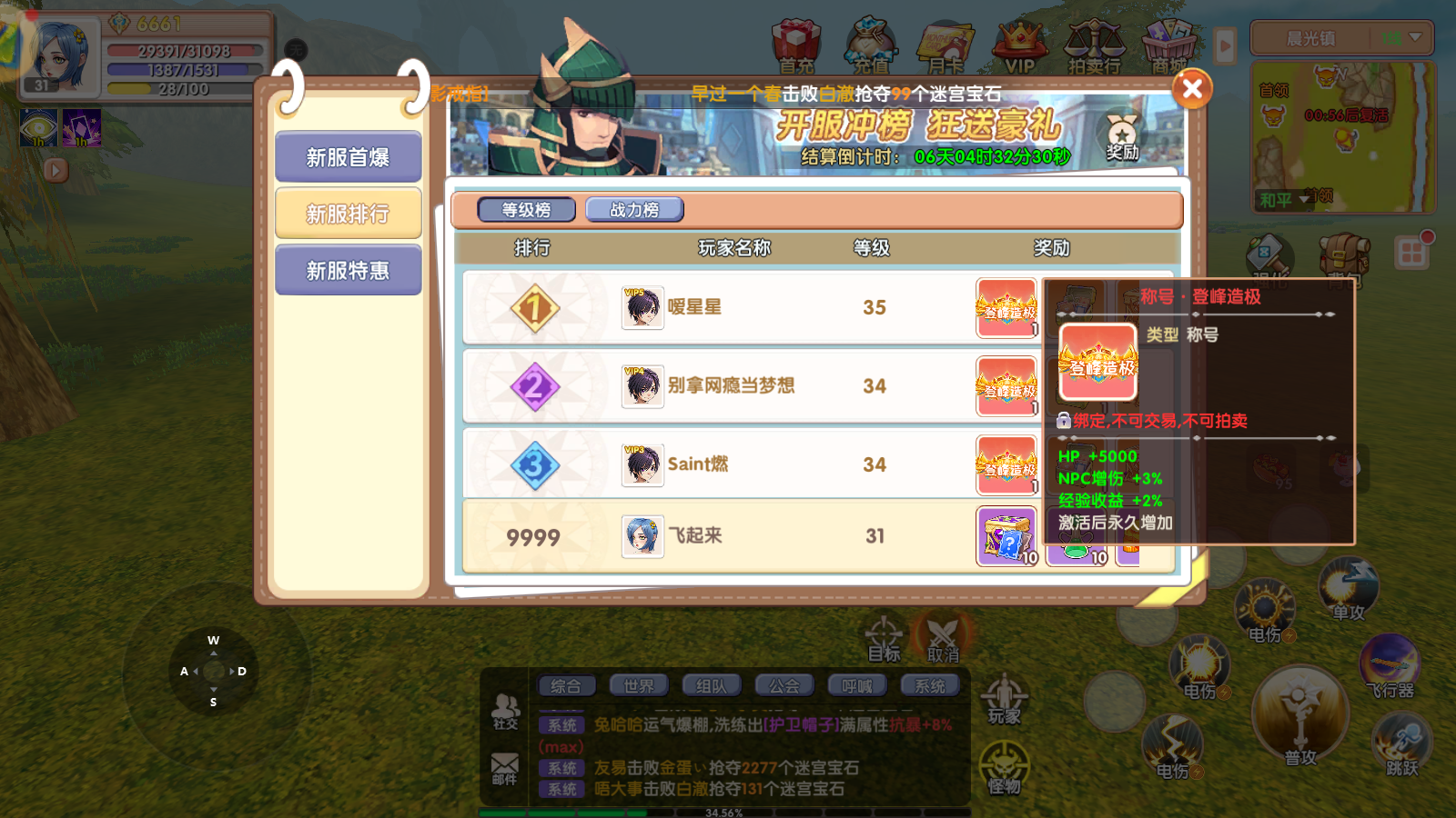 wechat_2025-07-08_192733_274.png