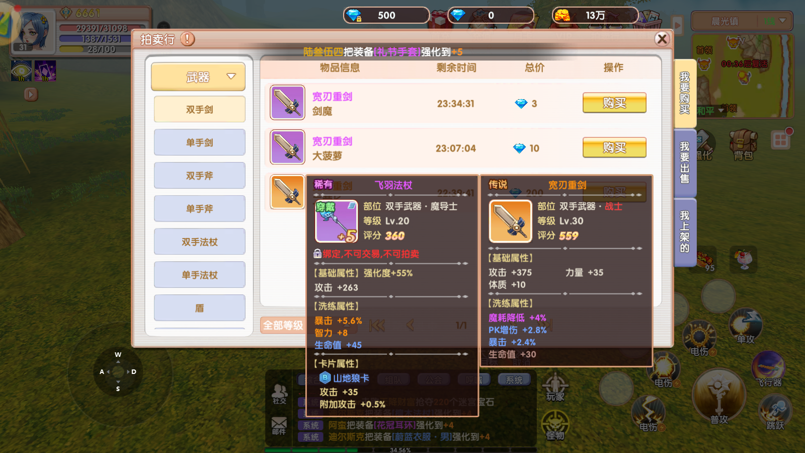 wechat_2025-07-08_192754_034.png