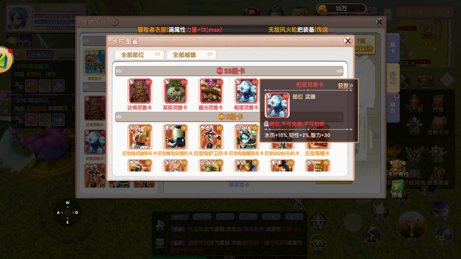 wechat_2025-07-08_195720_582.png