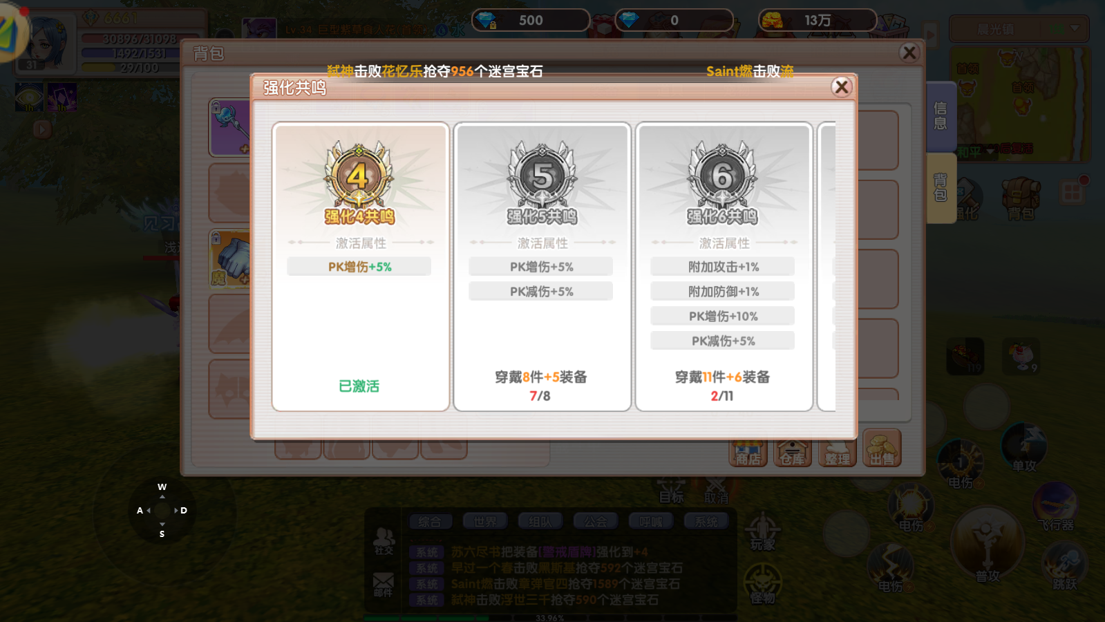 wechat_2025-07-08_192450_742.png