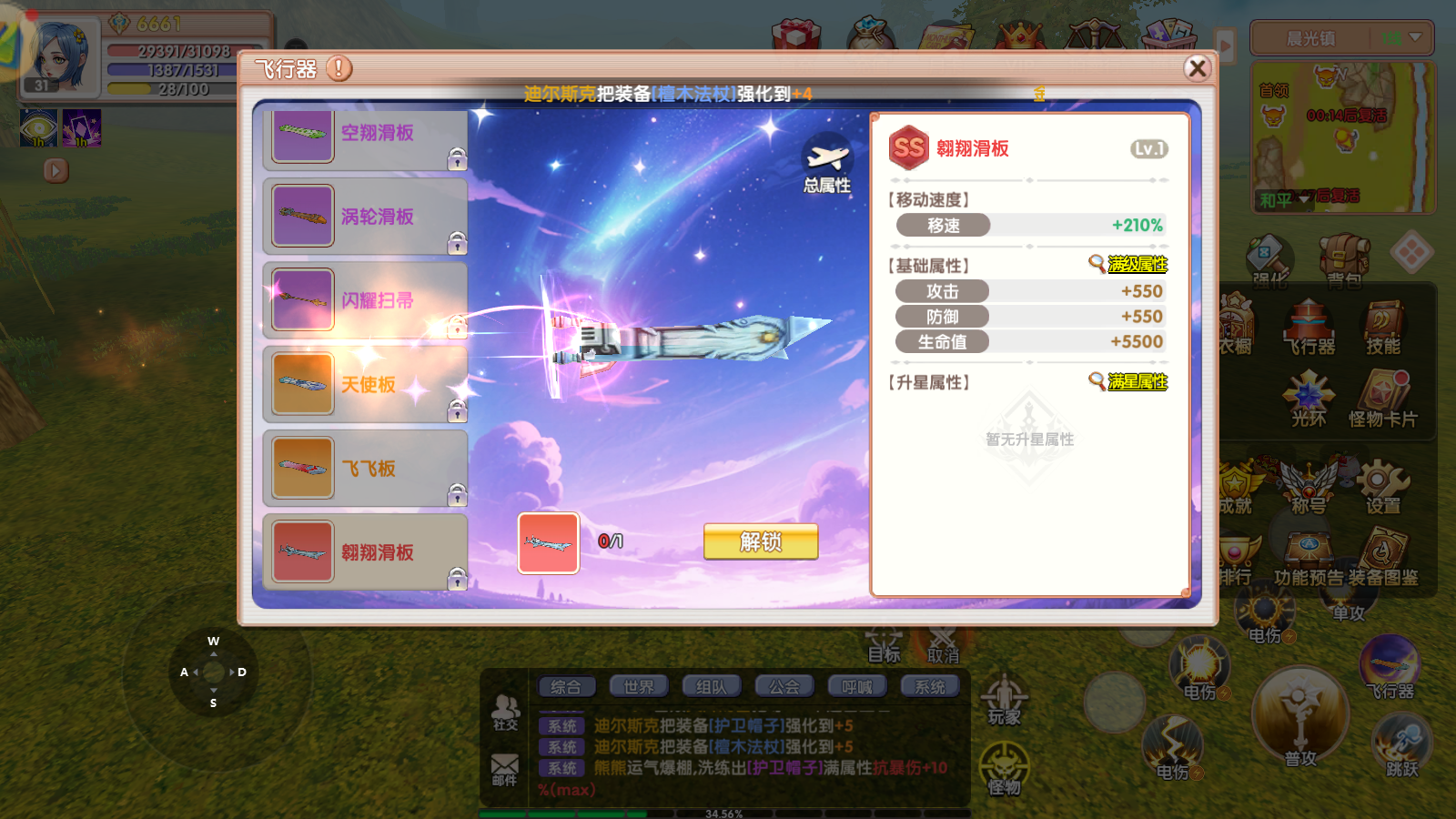 wechat_2025-07-08_192814_434.png