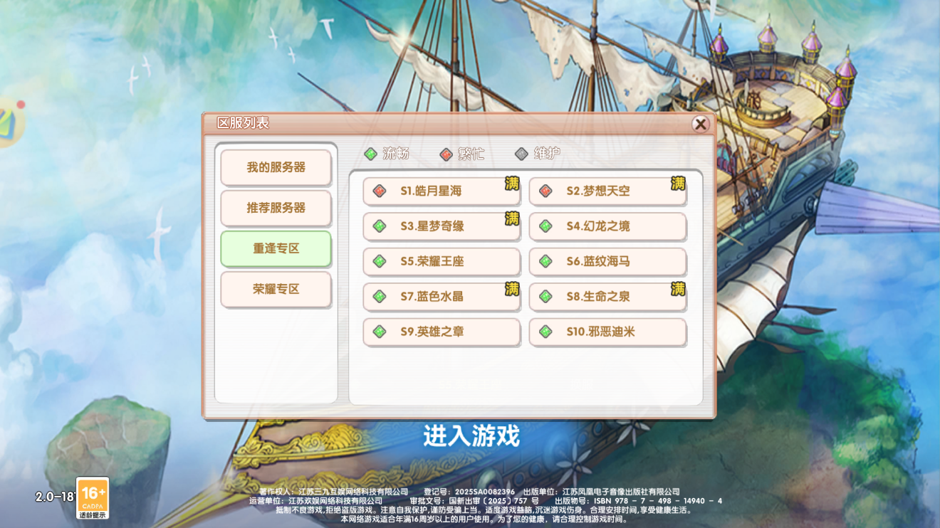 wechat_2025-07-10_202252_854.png